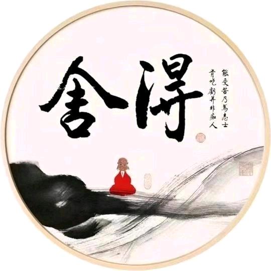 ღ୧聚宝盆ꦿᮨ້໌࿐🦋²⁰²⁵