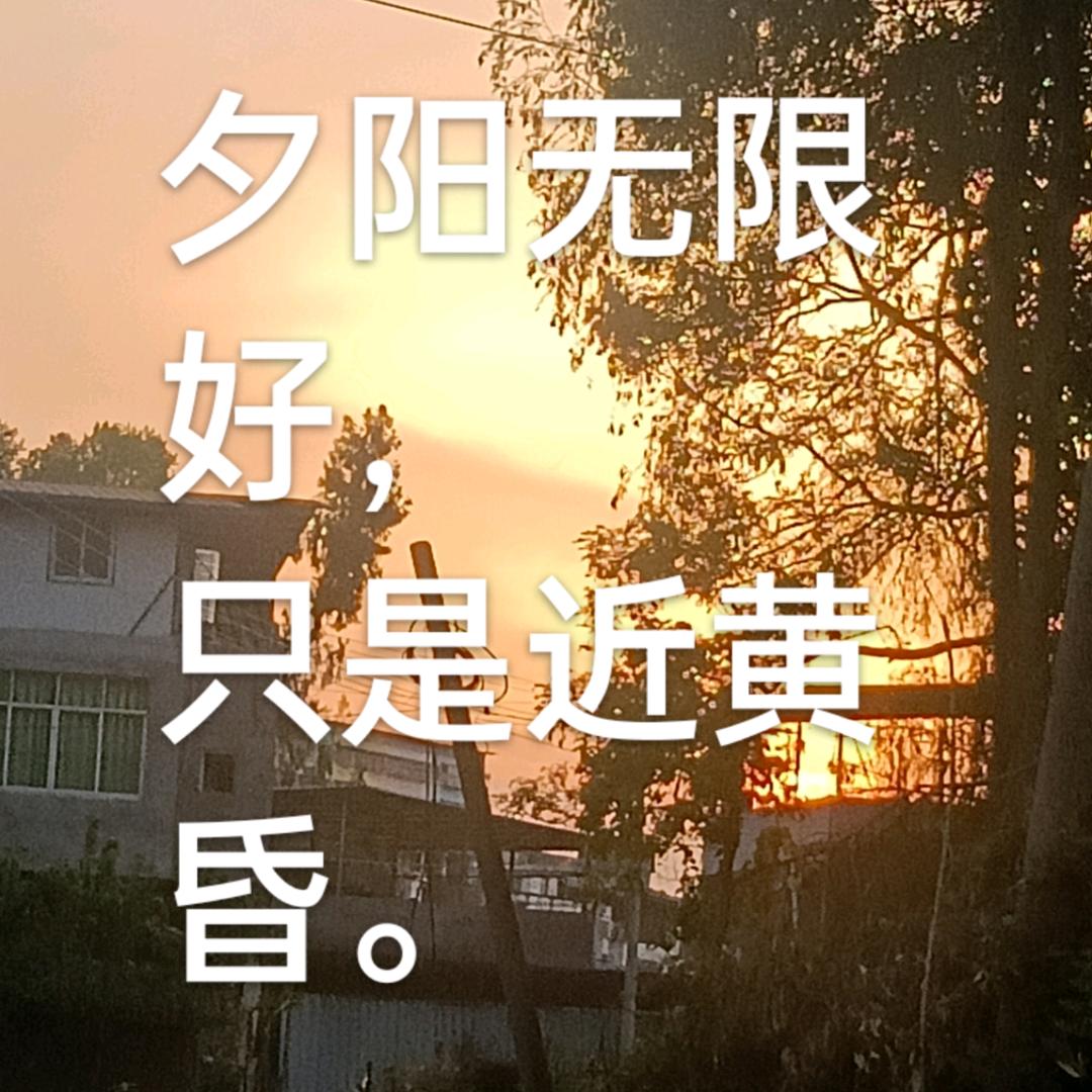 幸福
