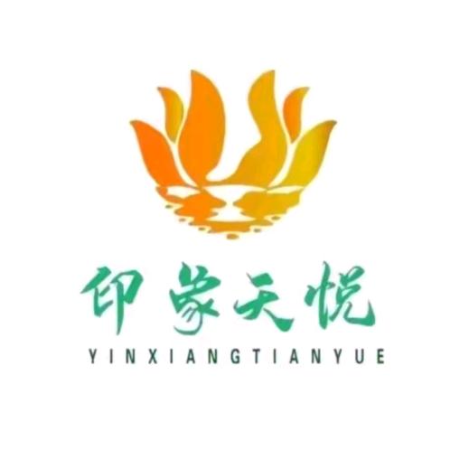 印象天悦月季里店～月月