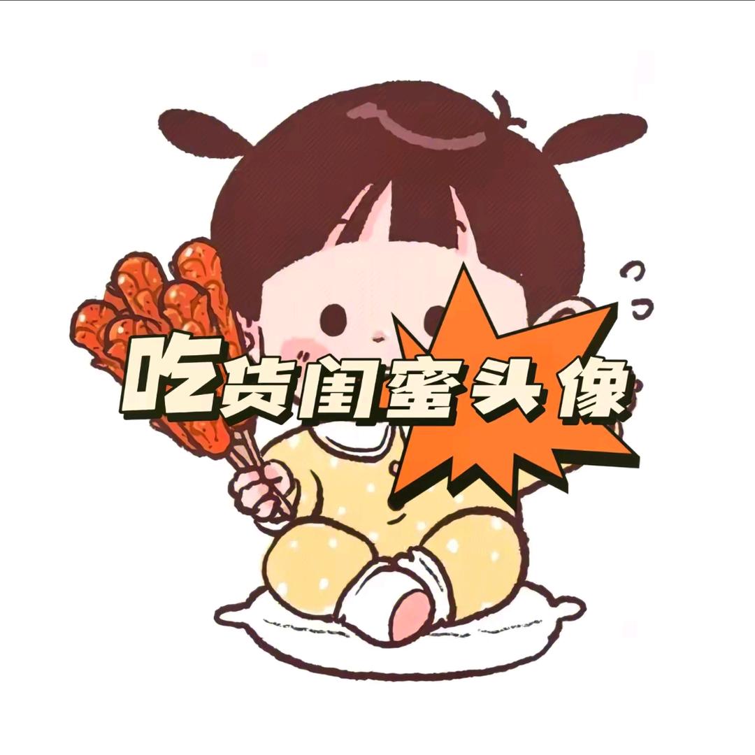 雨田小铺
