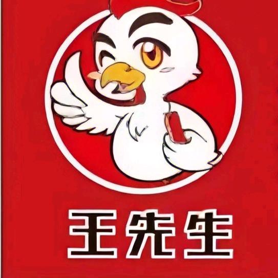 王先生麻辣🐔头（邢庄夜市摊）