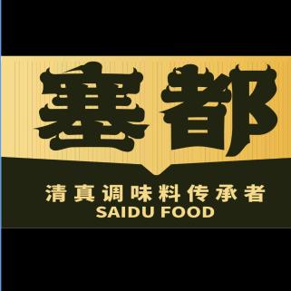 青海塞都食品生产研发有限公司