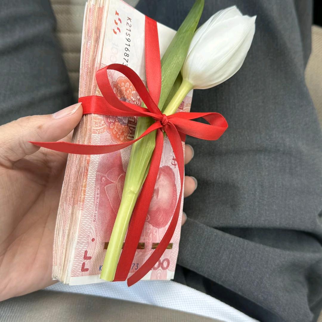 三柒