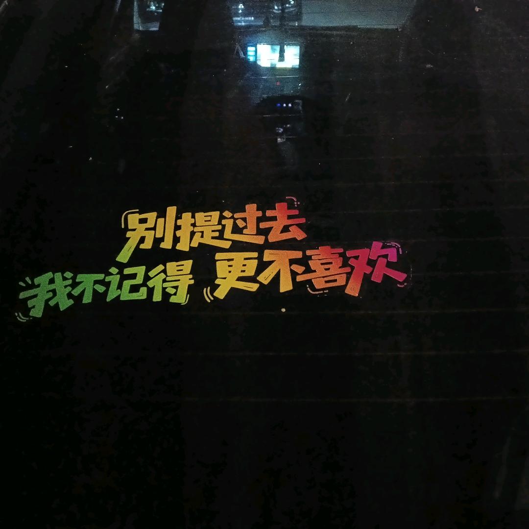 无情