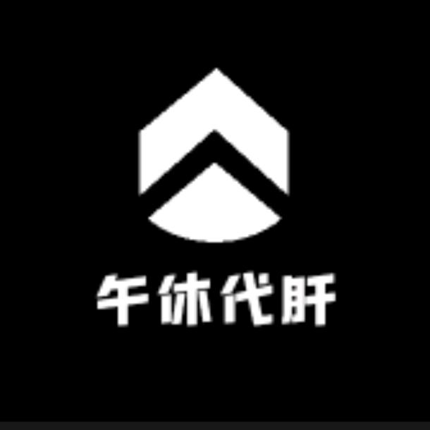 爱跑刀的午休
