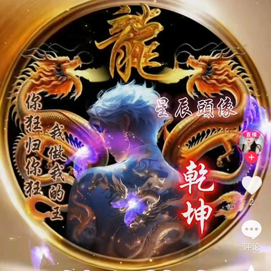 独宠🌷芳宝贝《5819 》