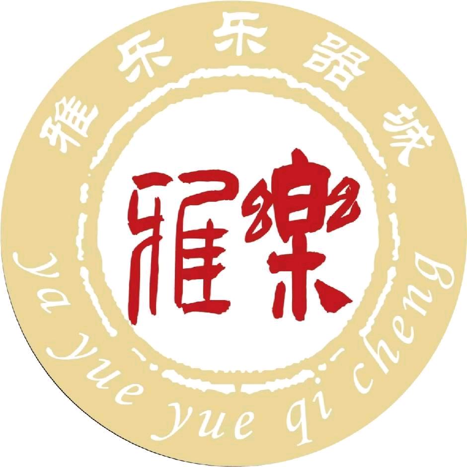 雅乐乐器城 音乐课堂
