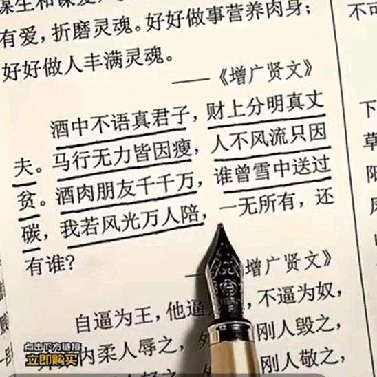 凡梦星辰
