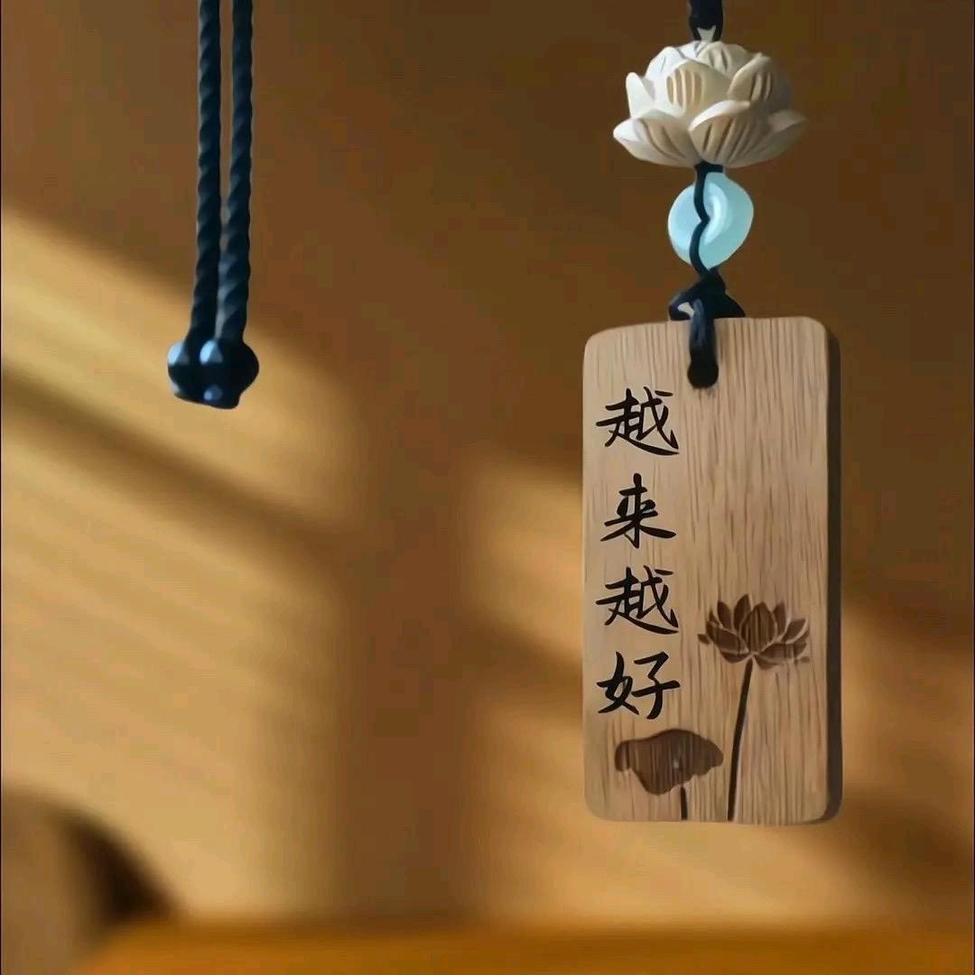 和平分手大师
