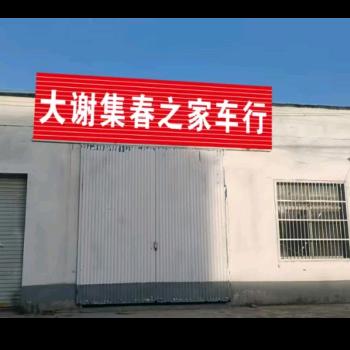安好🌞
