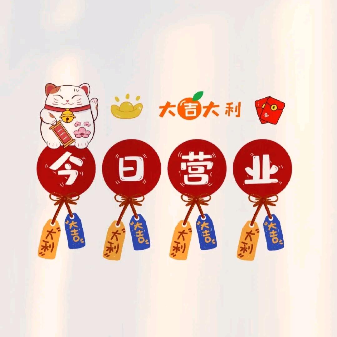 家居严选
