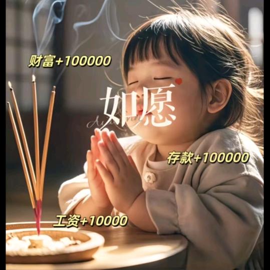 佛渡普缘
