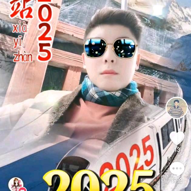 人间正道是沧桑