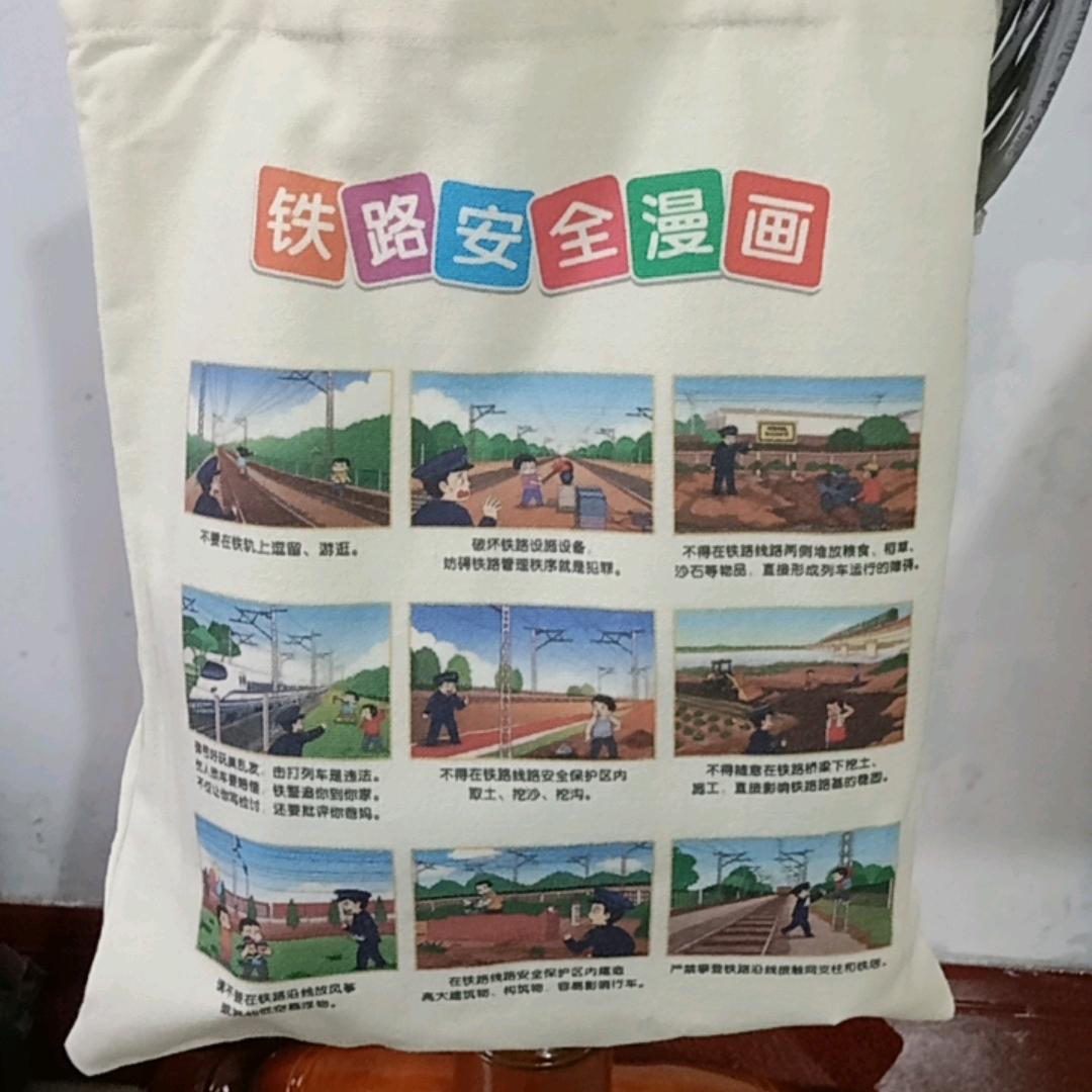 善缘