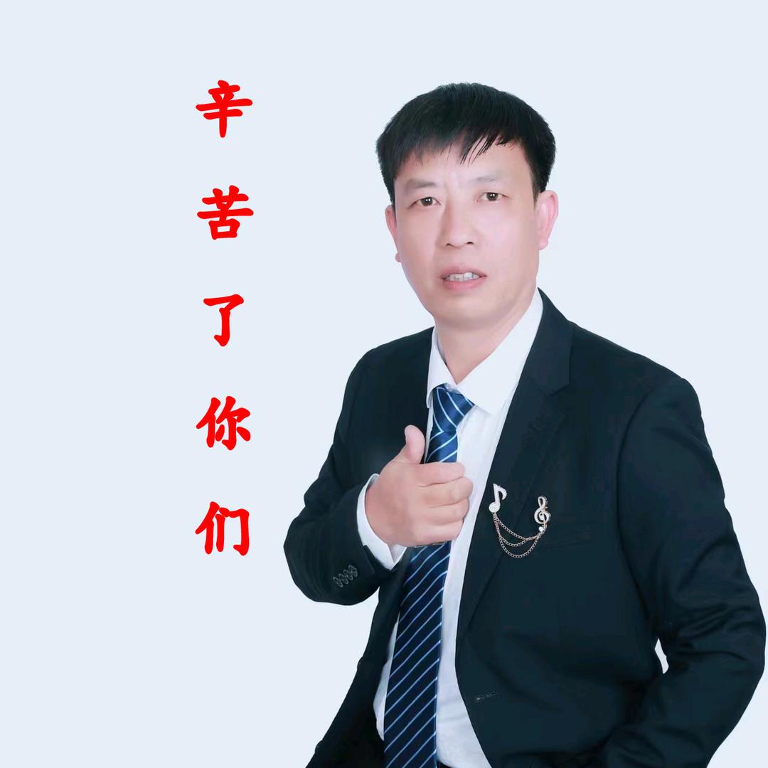 骆永