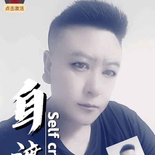 【大叔】
