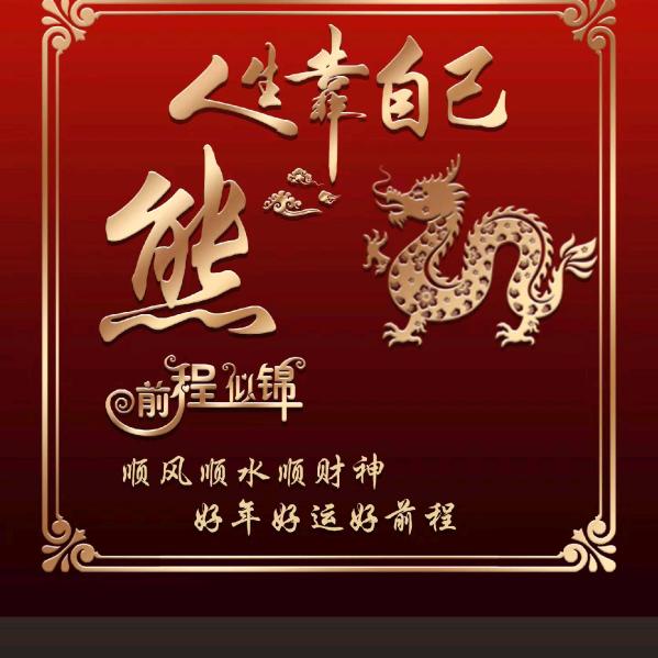 74年的虎哥