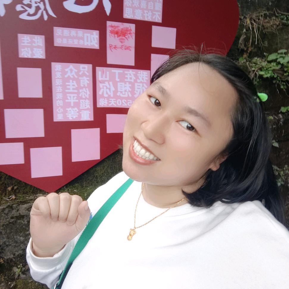 有你真好石哥