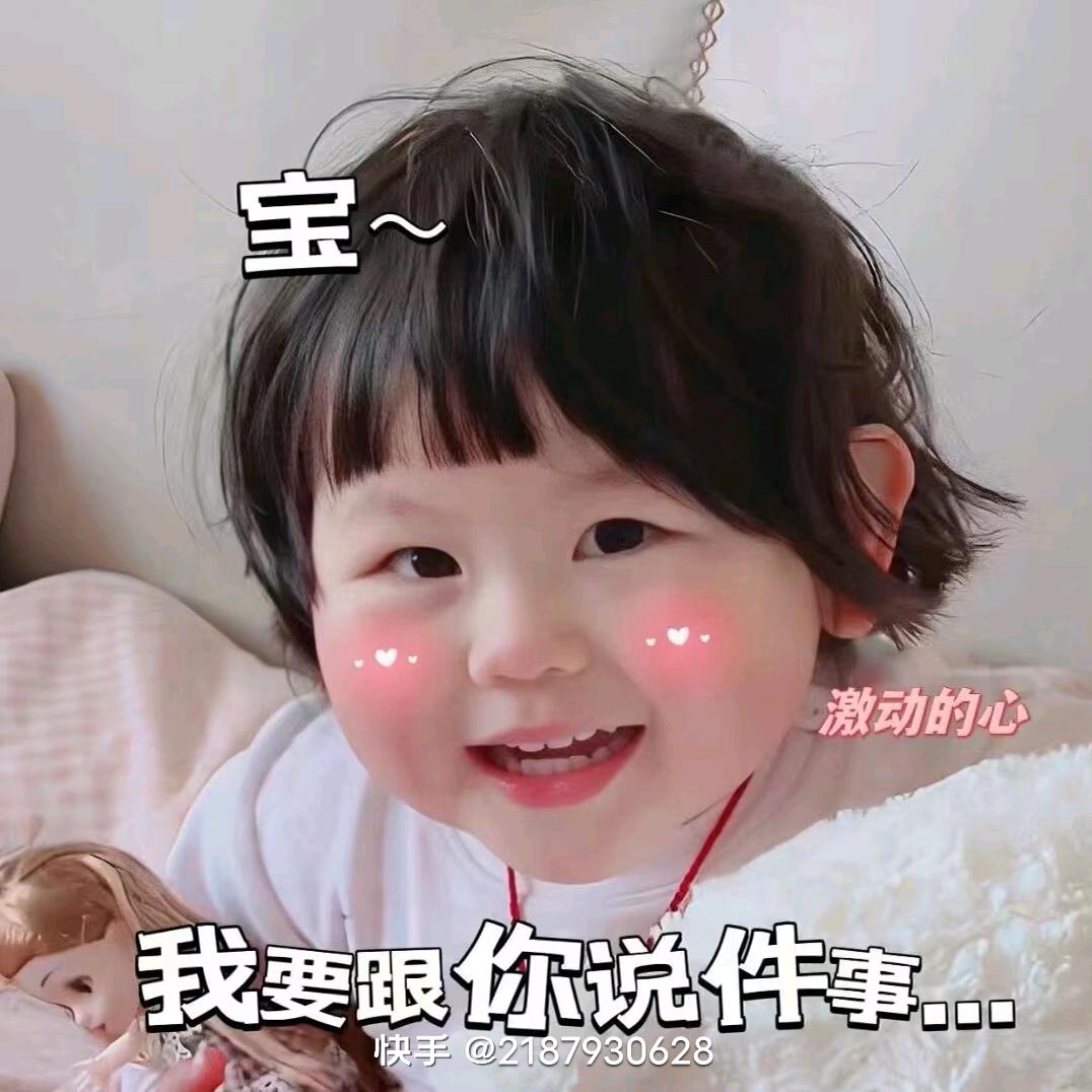 芳芳做g0g0