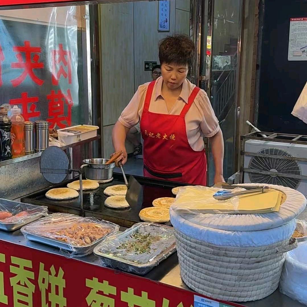 慧姐发面火烧