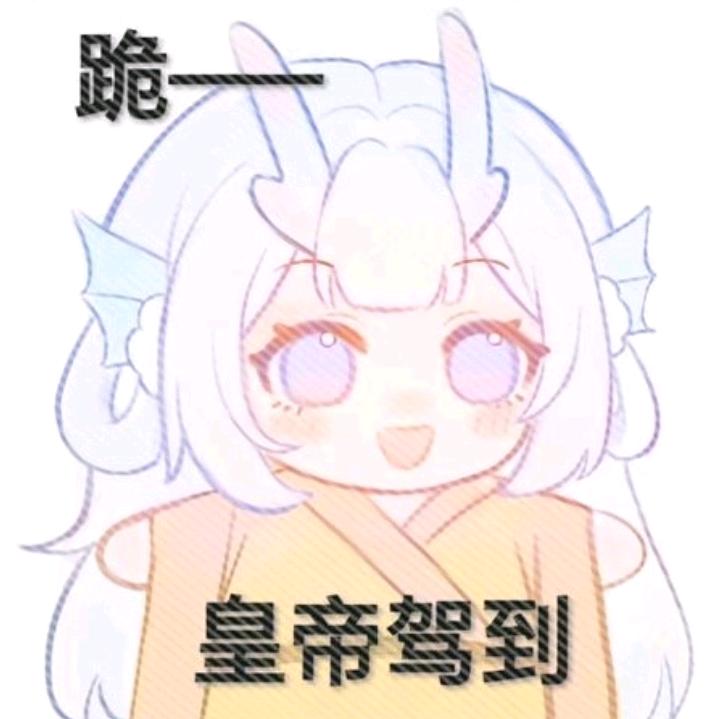 骑驴找倒叙