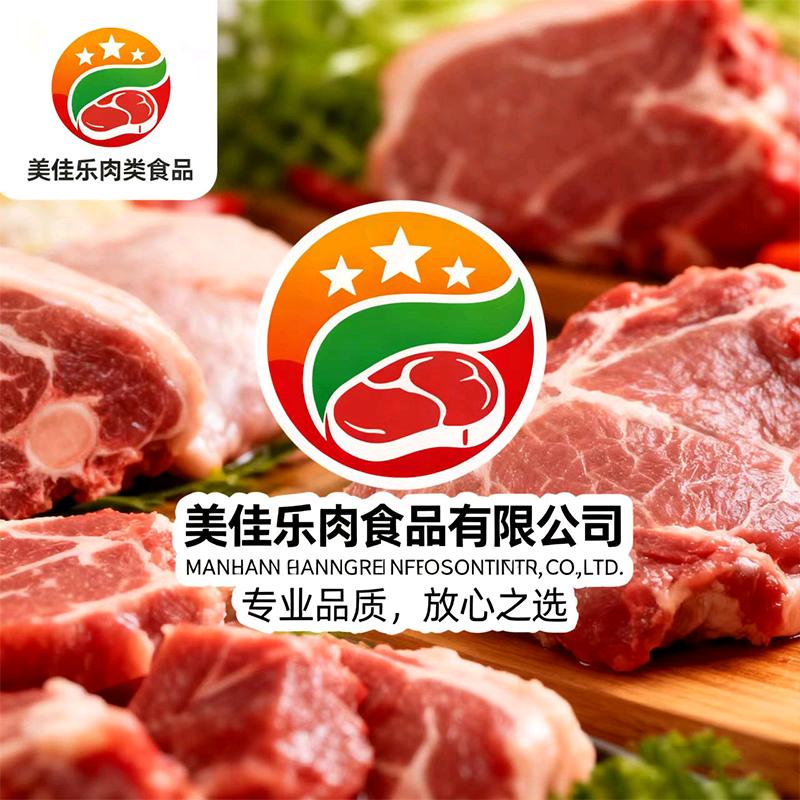 美佳乐猪肉批发