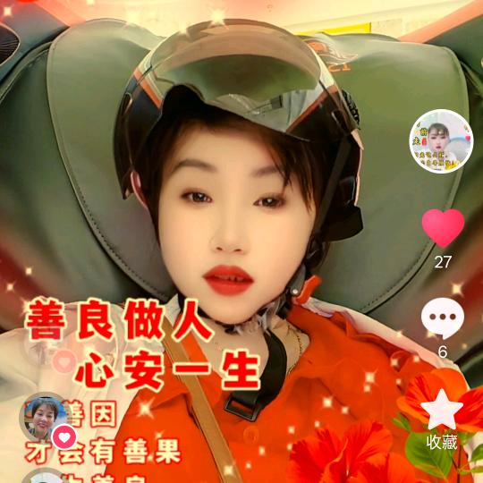 付小小