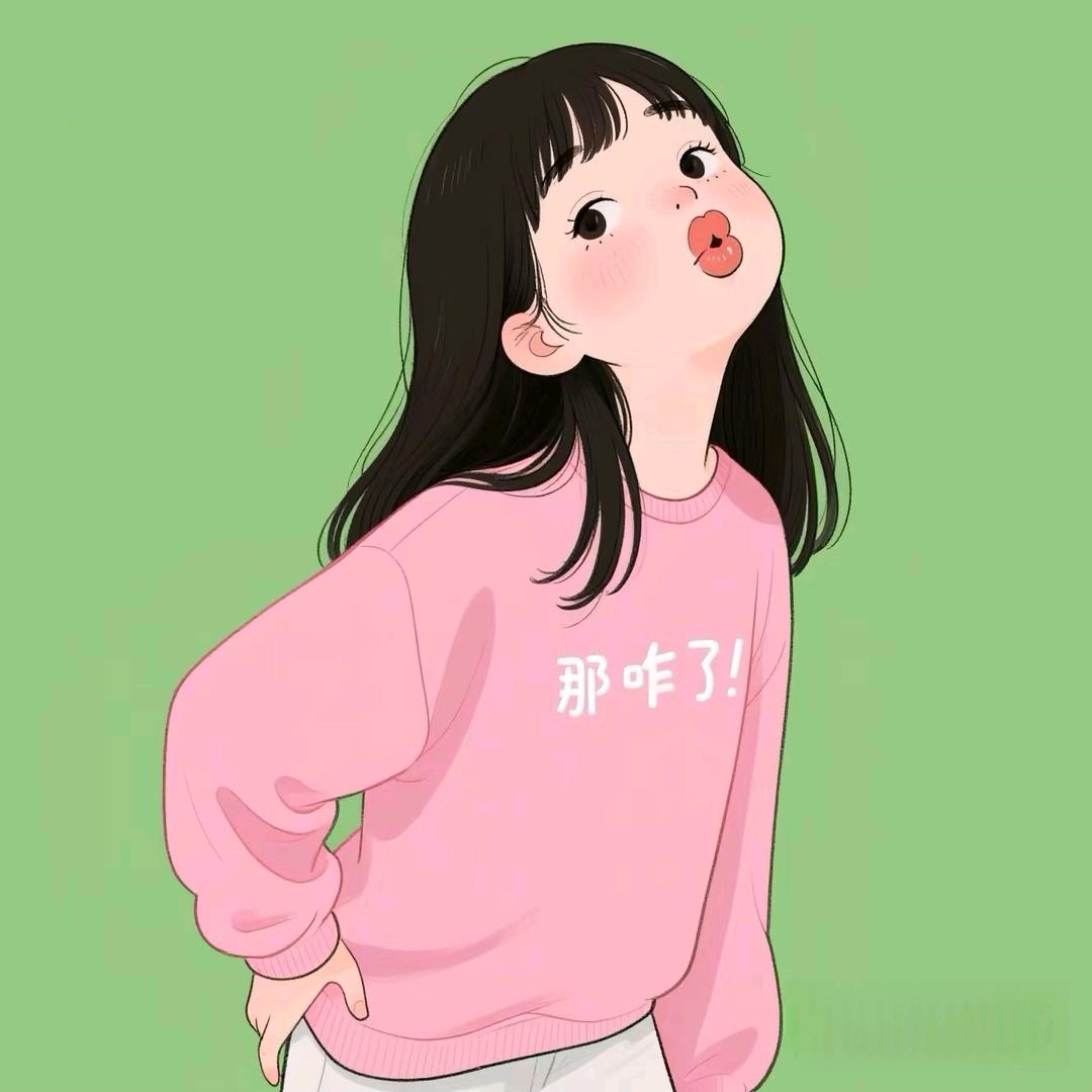不念ღ旧人