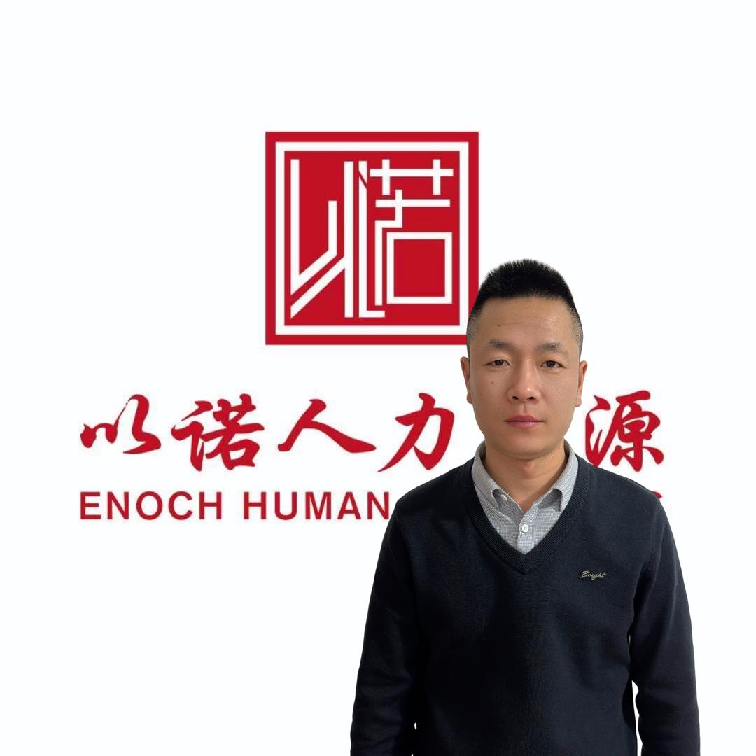 以诺黎涛工厂推荐