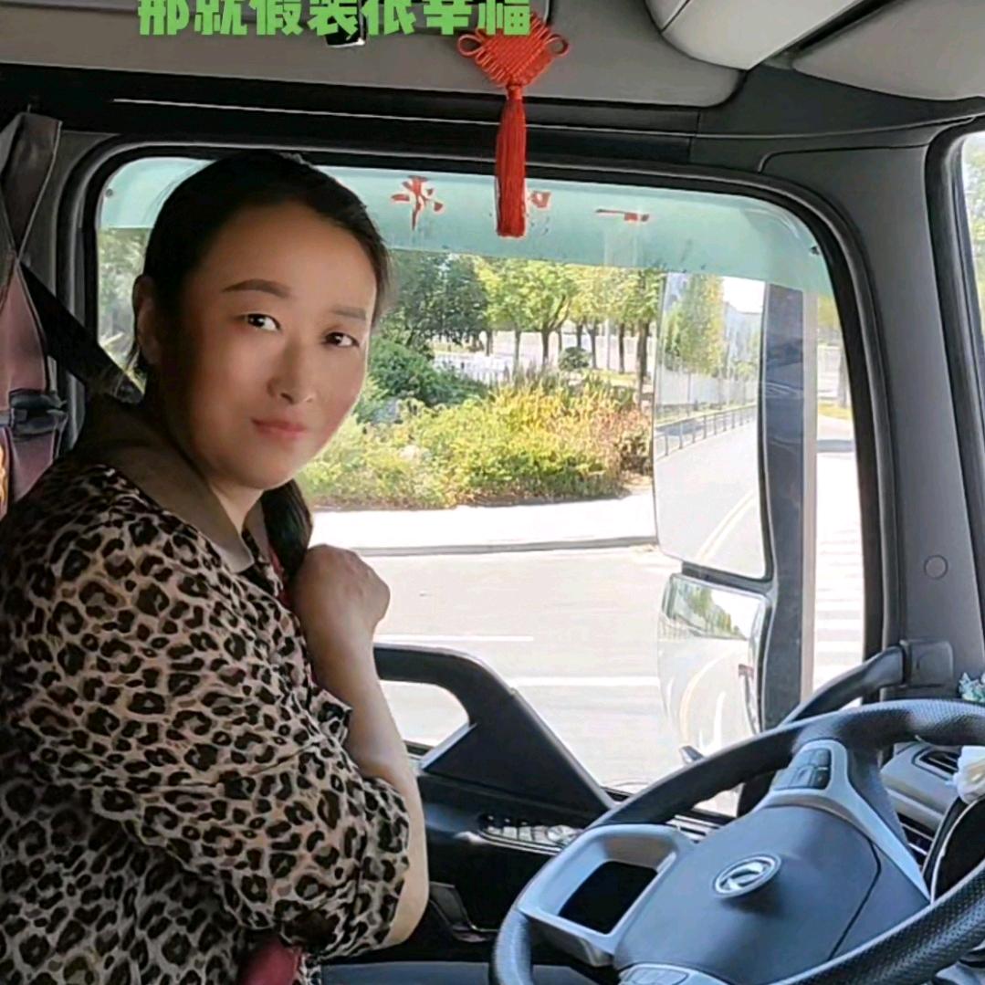 十堰卡姐    江丽