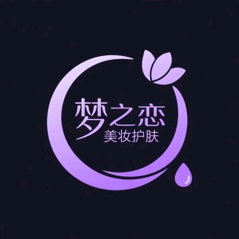 美美哒护肤店