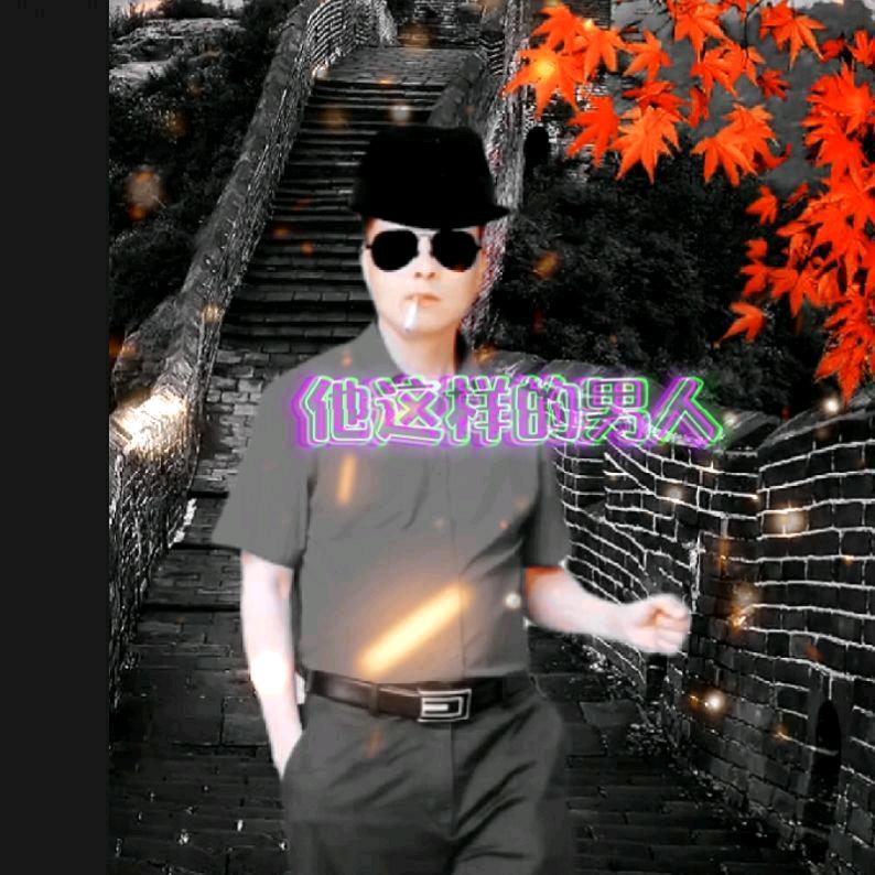 兴哥