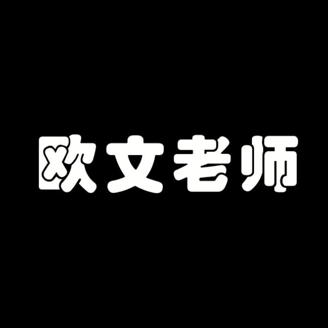感情真言
