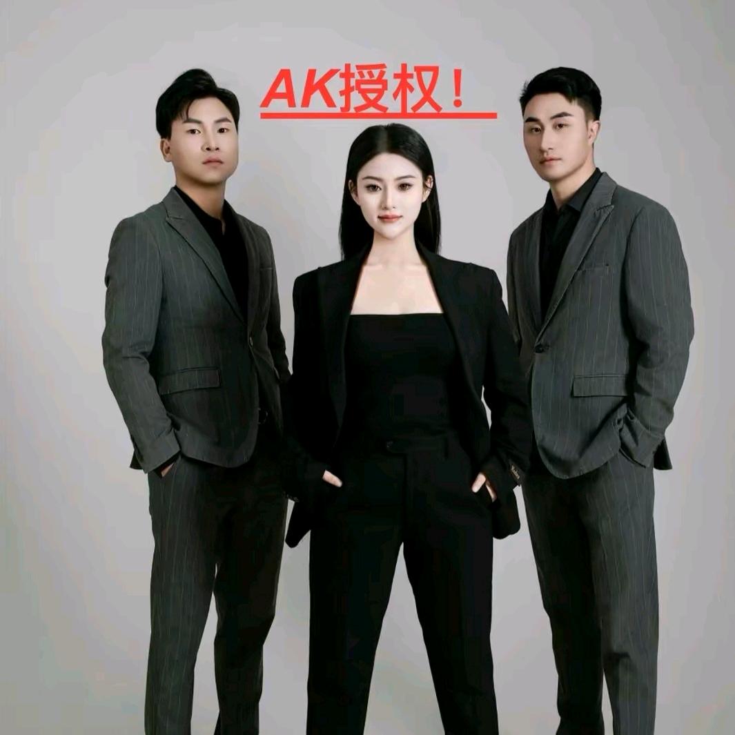 三妹AK团队好物优选