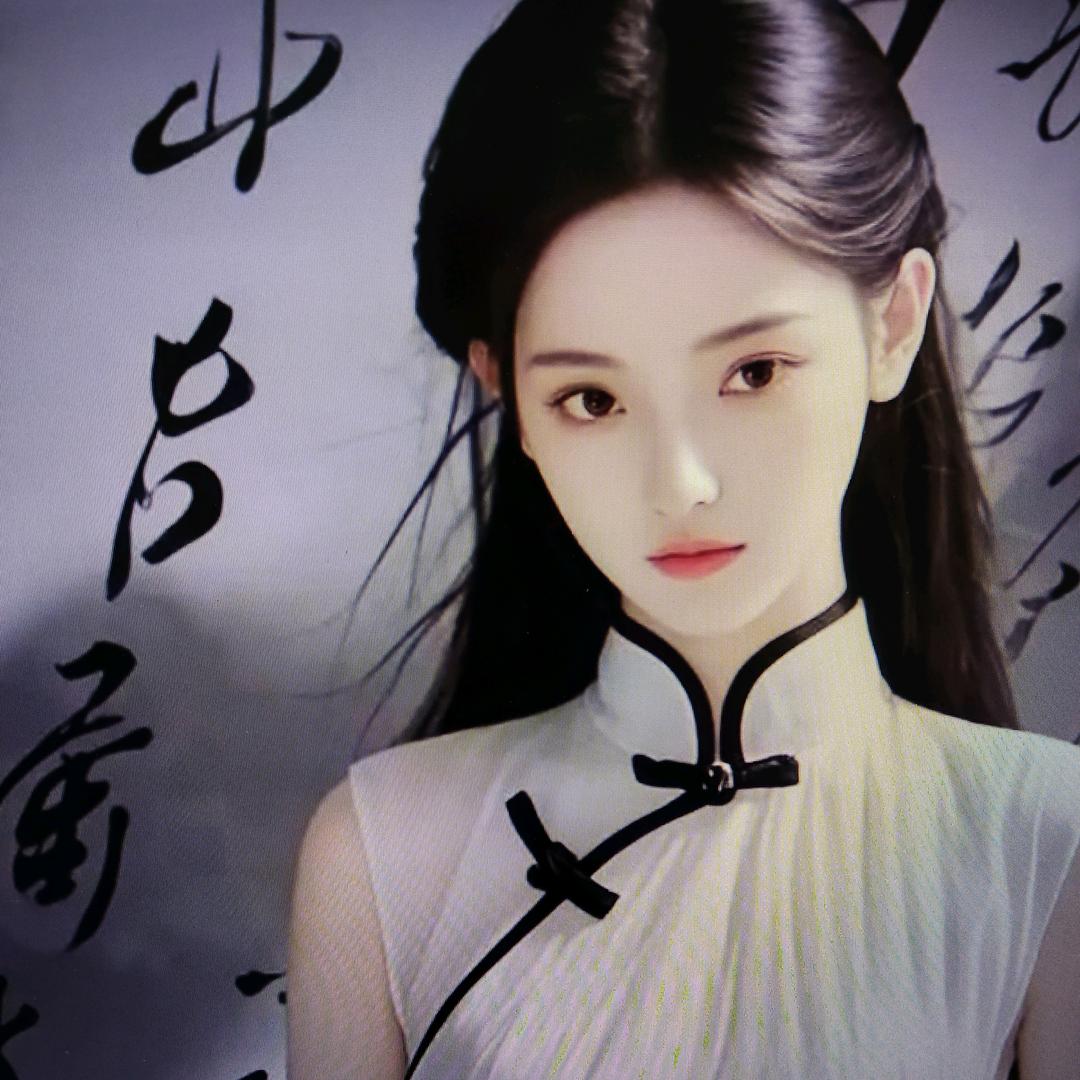 依诺