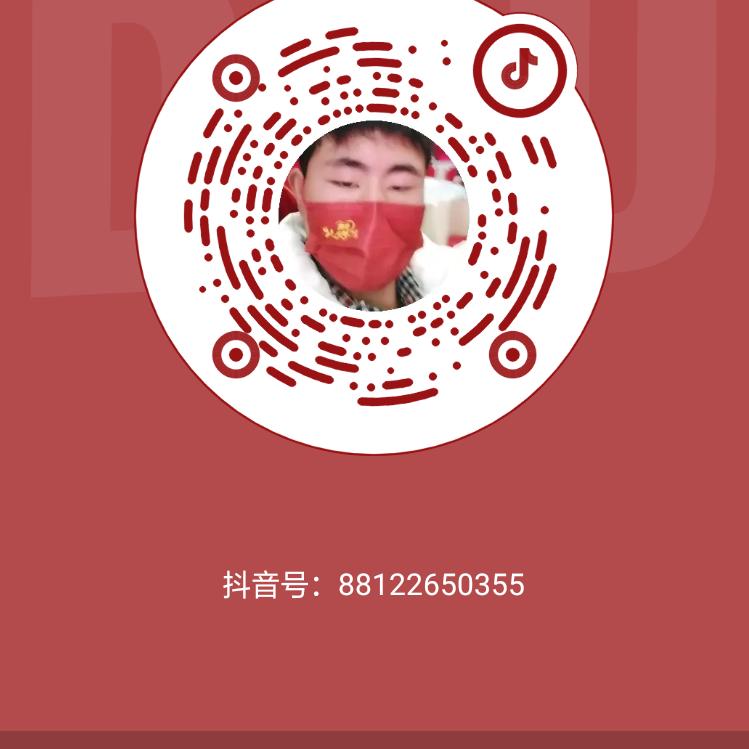 杜艳雨