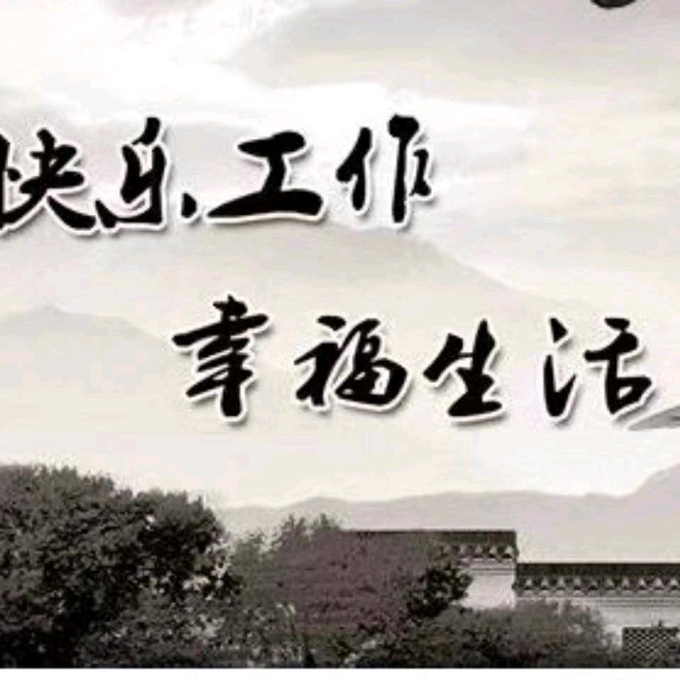 缘分