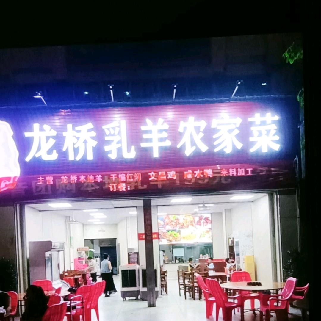 想你的时候问月亮