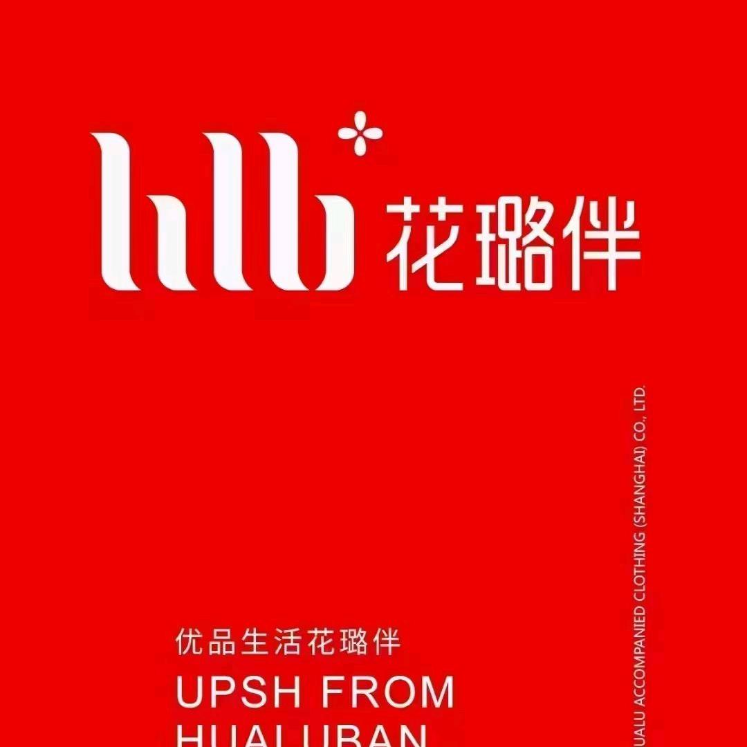 花璐伴吴中贤（龙山店）花璐伴(龙山店)