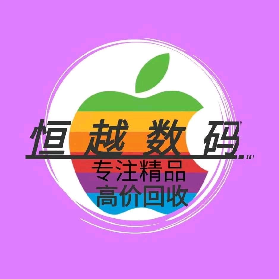 A曲靖恒越数码 （及时雨）