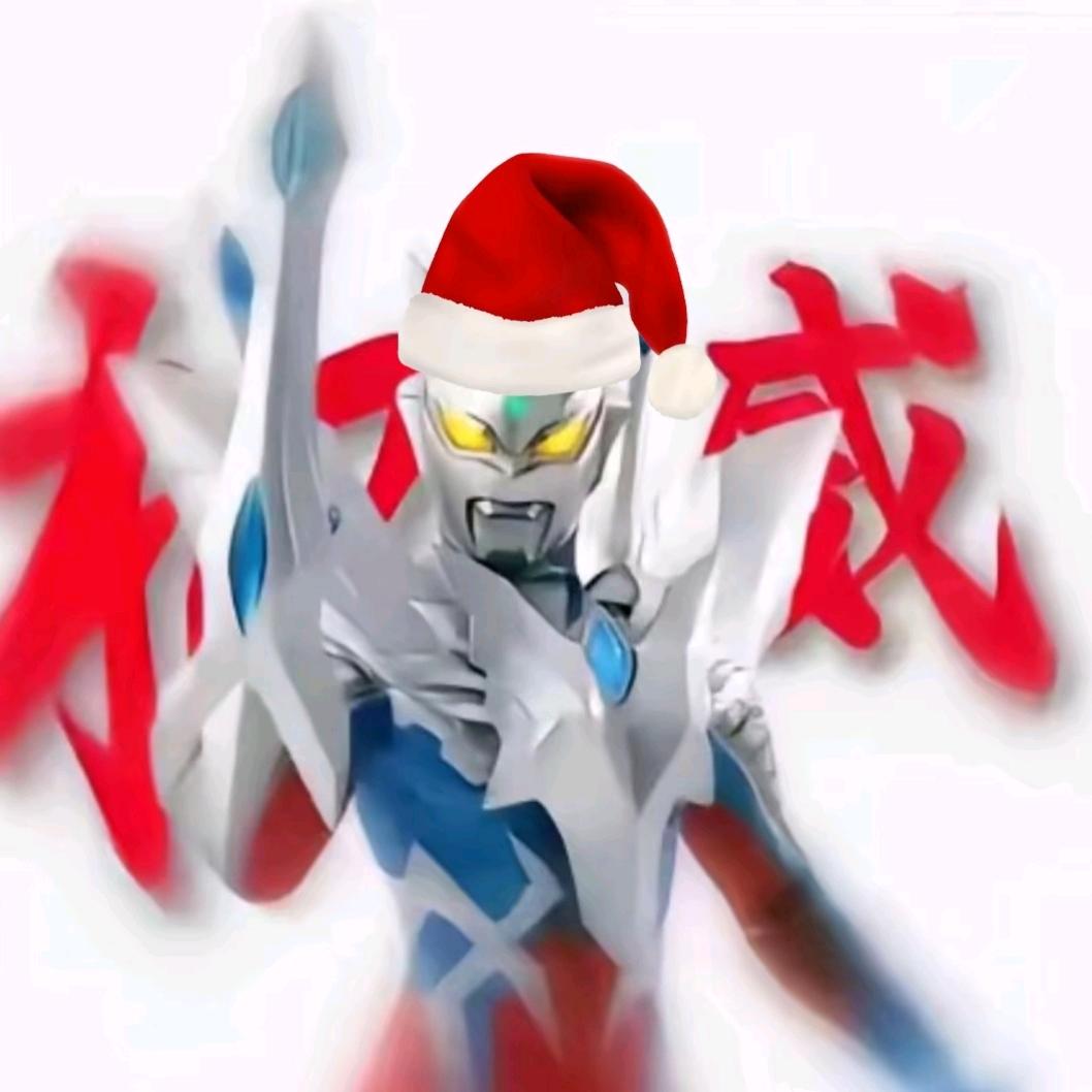 我是赛罗奥特曼