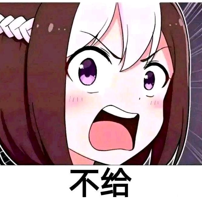 天天吃饭不容易