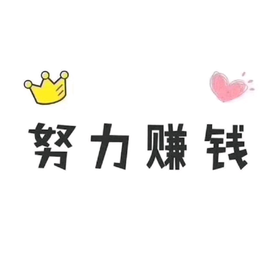 @豆麻麻