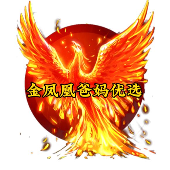 金凤凰爸妈优选百货