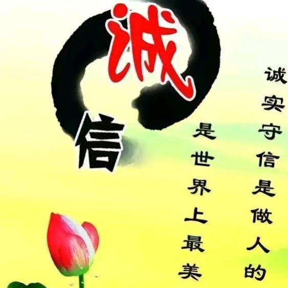 用户8116011800413WYH