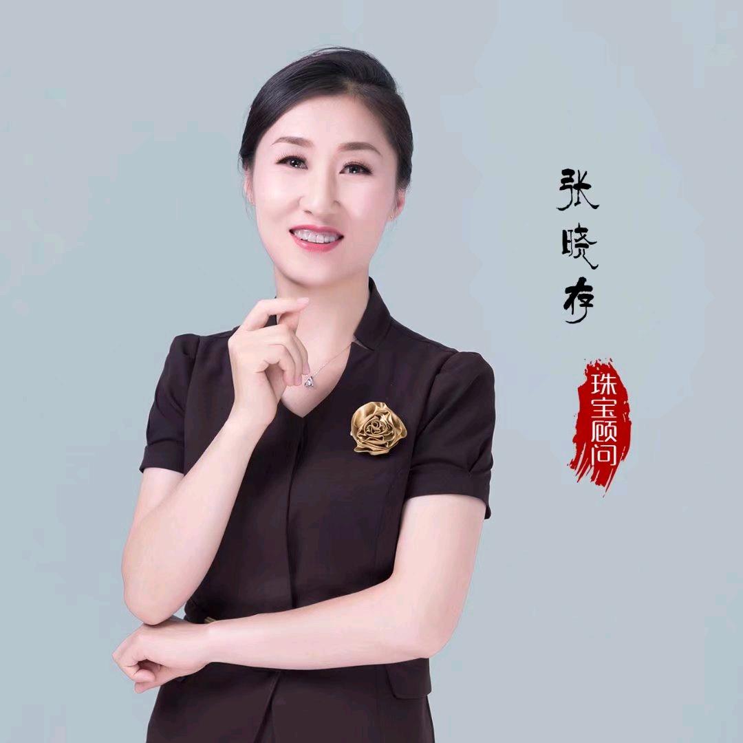 忆恋～张小存（天马店）