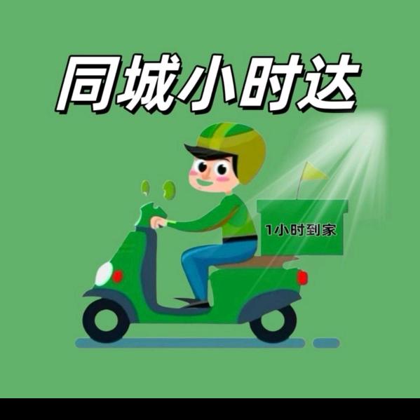 全国小时达（配送专场）