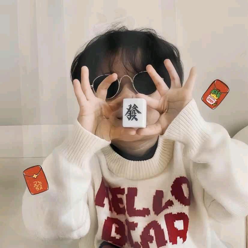啊杰