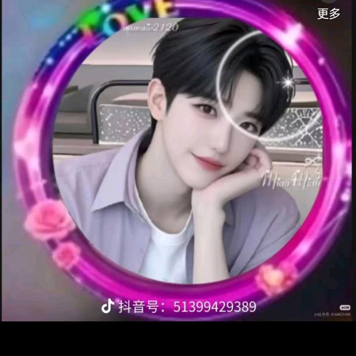 白显齐