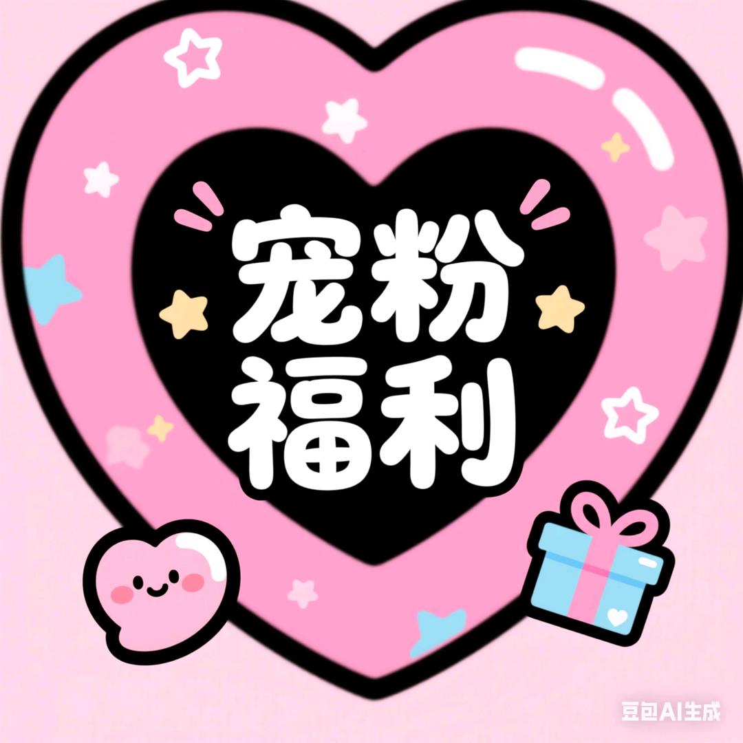 燕姐百货店